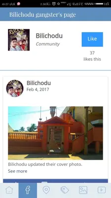 Bilichodu gangster android App screenshot 2